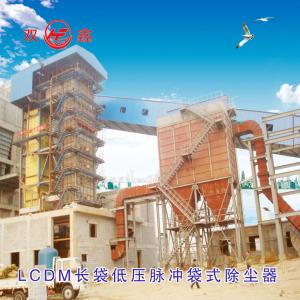 脈沖袋式除塵器
